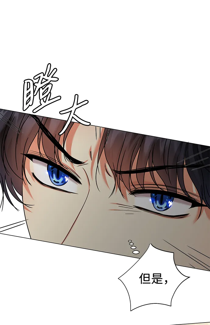 第14话 第30页