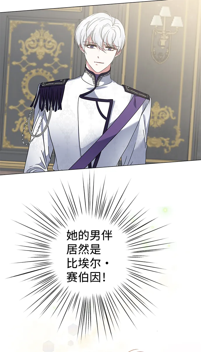 第14话 第31页