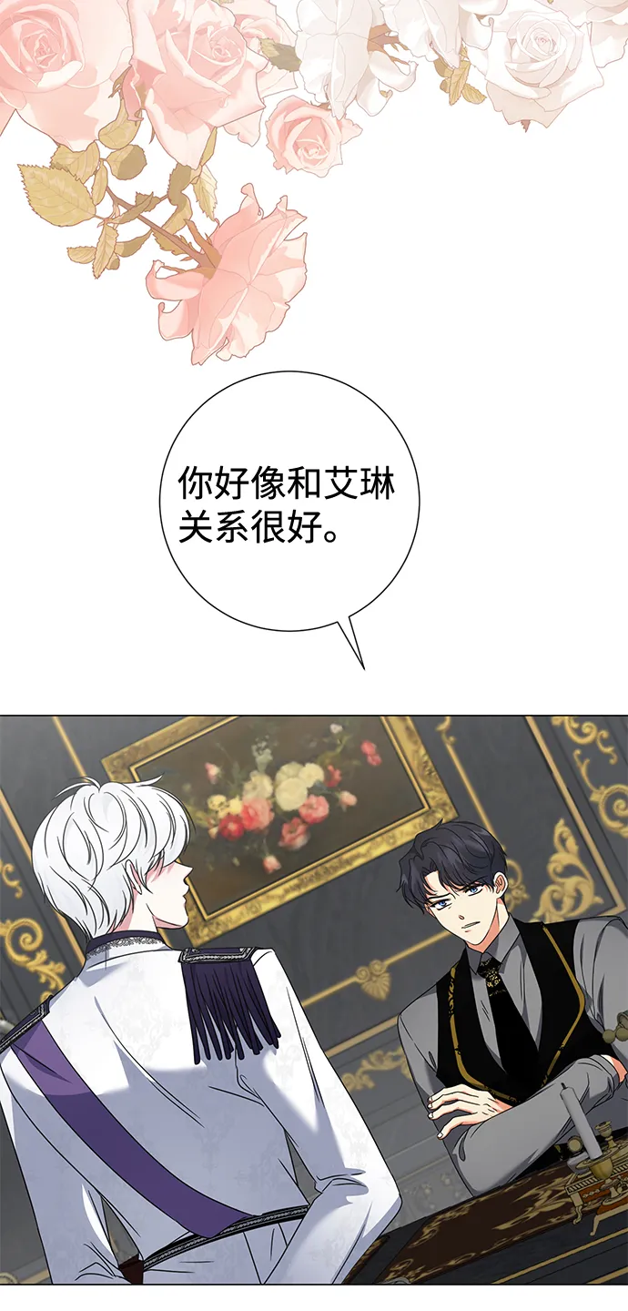 第14话 第33页