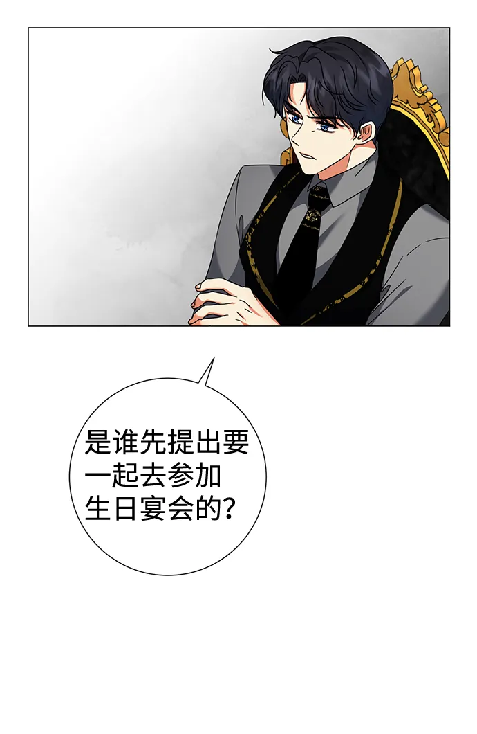 第14话 第35页