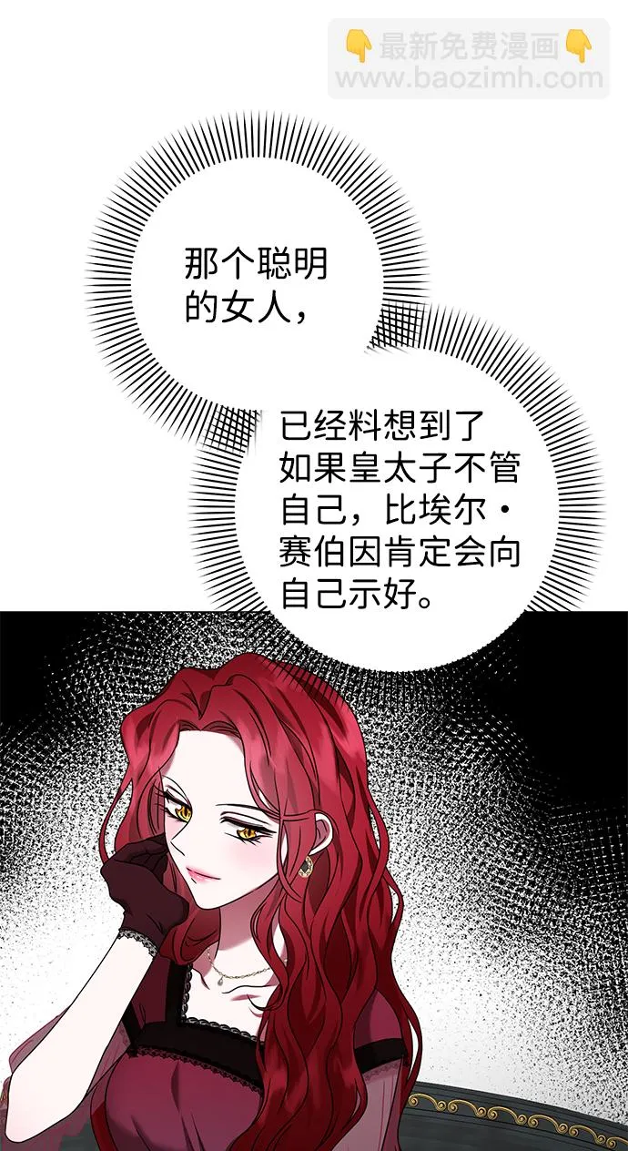 第14话 第38页