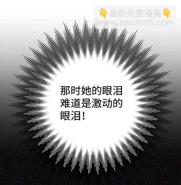 第14话 第40页