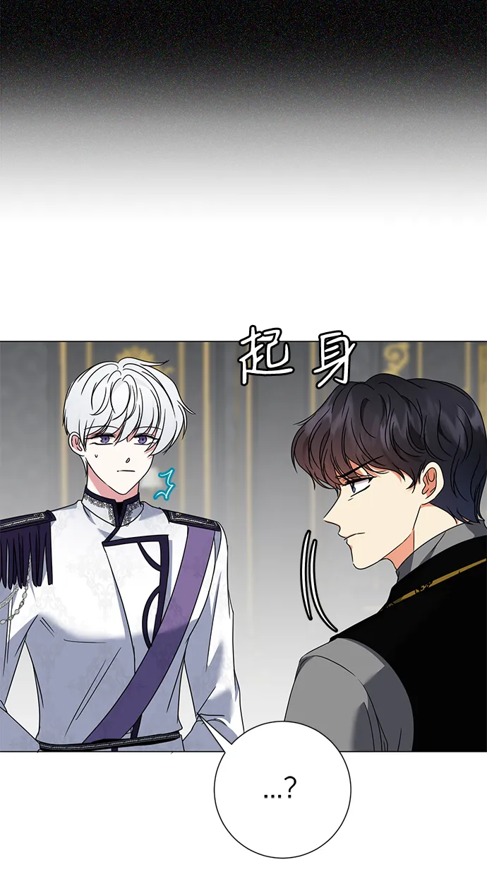 第14话 第42页