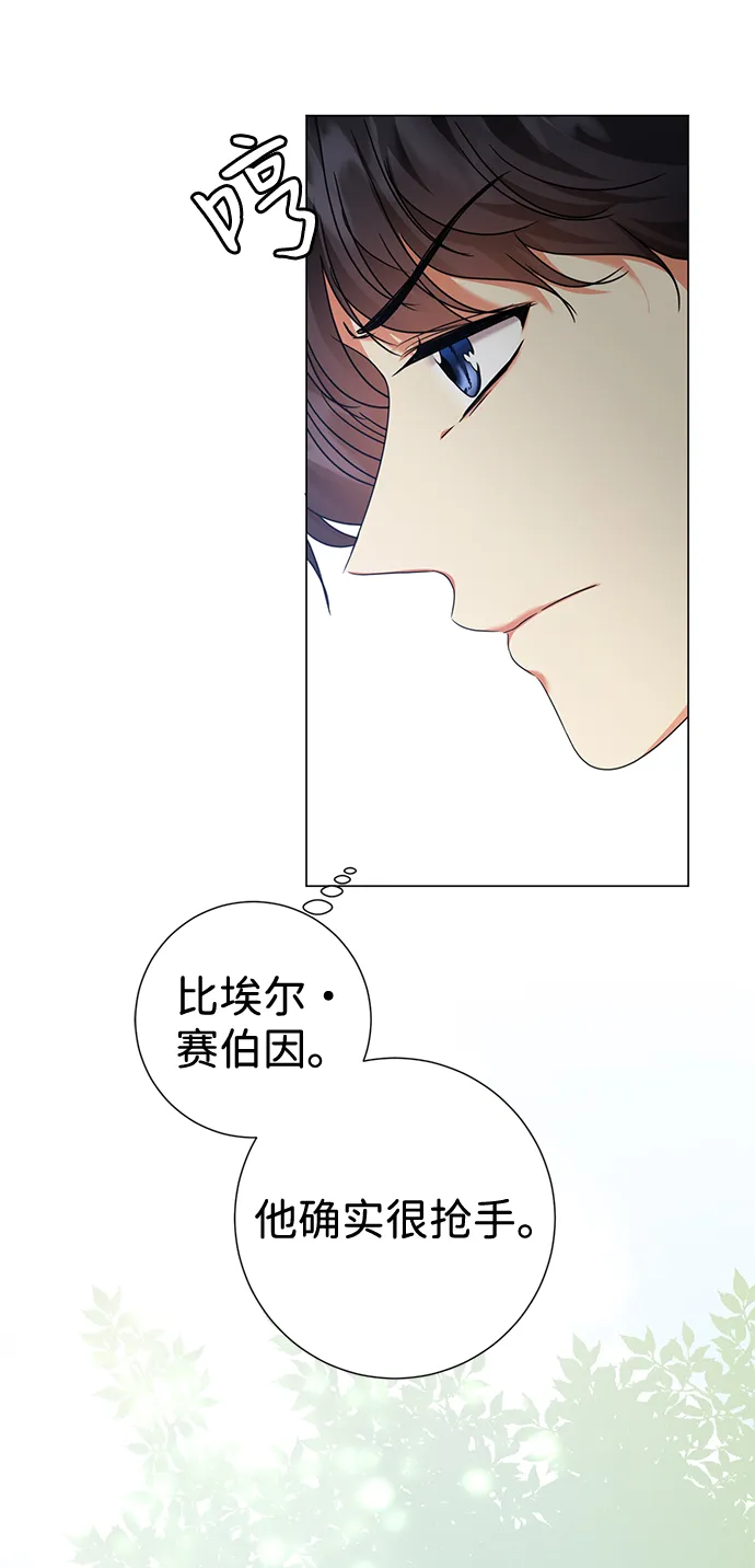 第14话 第43页