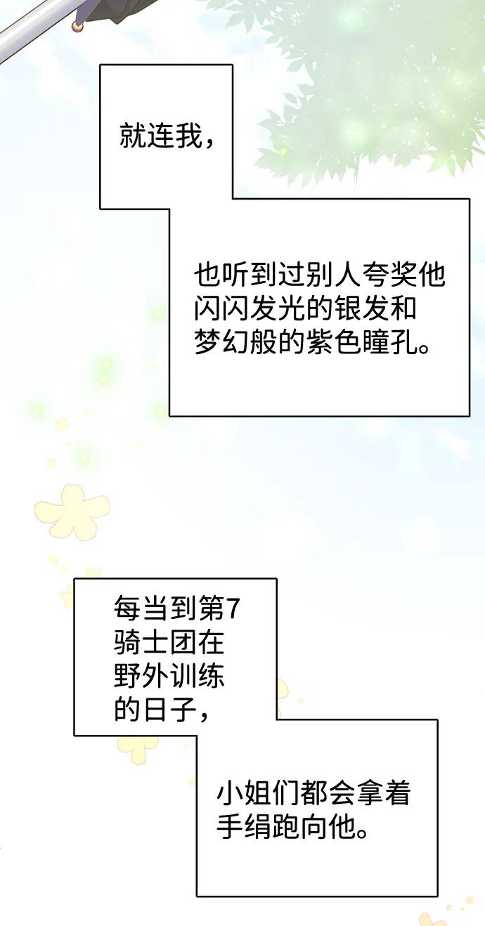 第14话 第45页