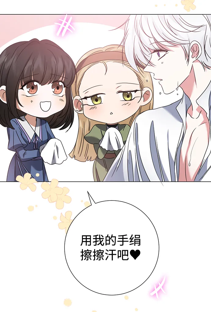 第14话 第46页