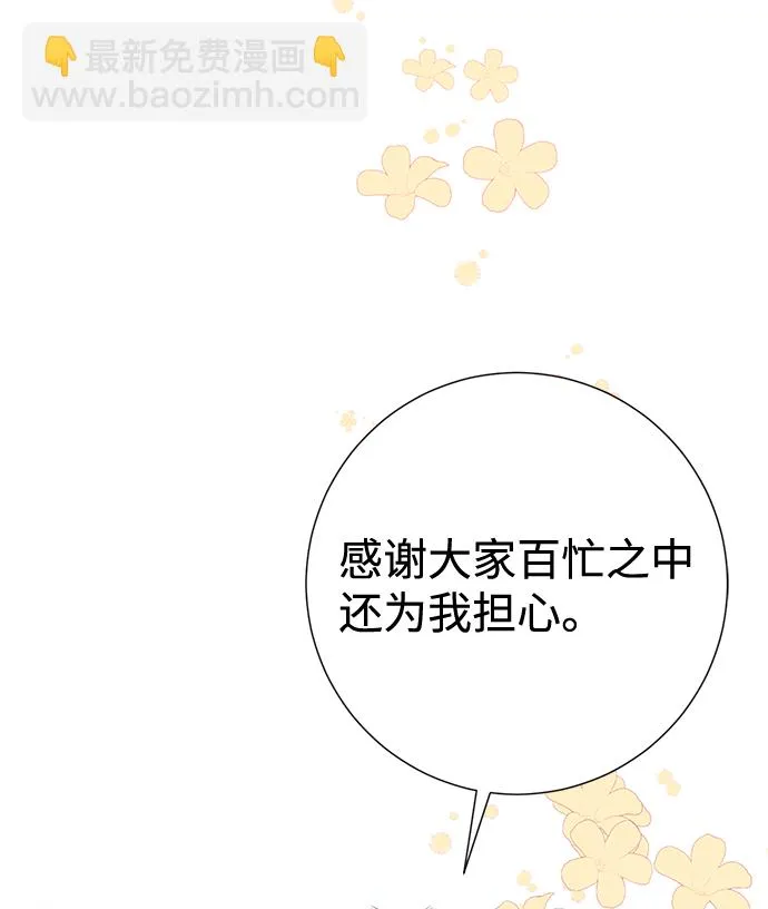 第14话 第47页