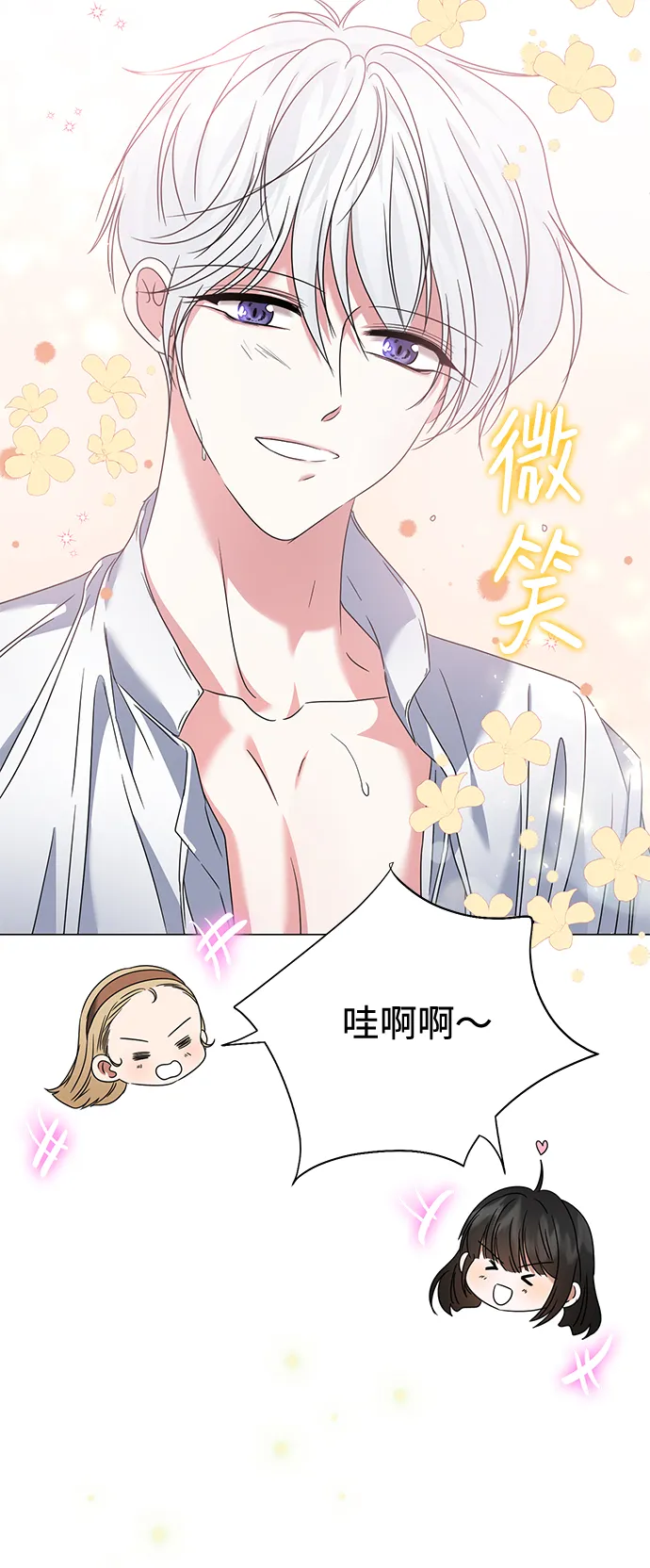 第14话 第48页