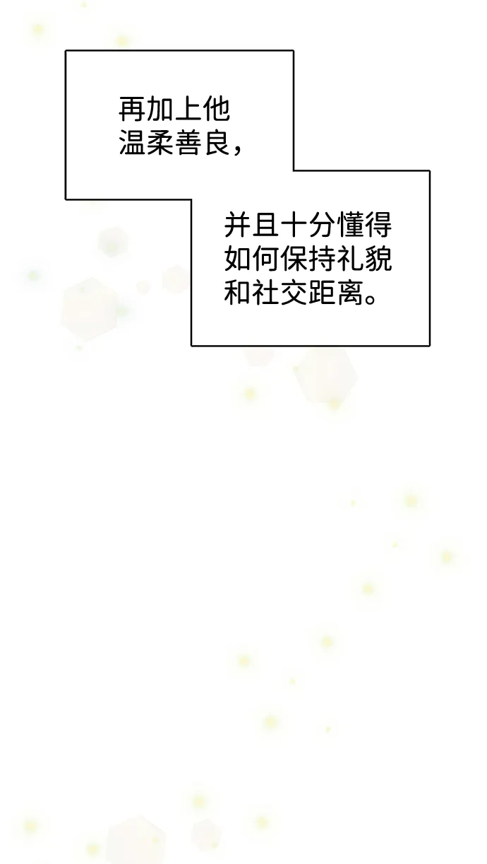第14话 第49页