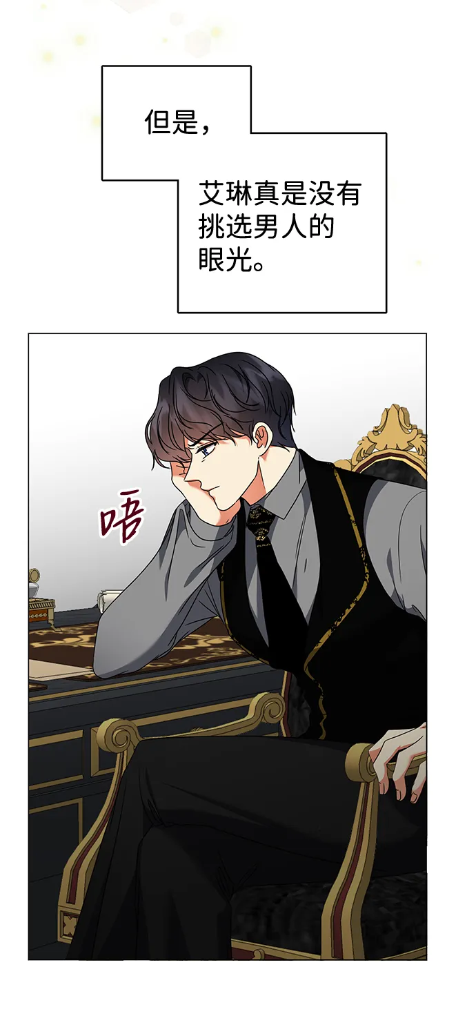第14话 第50页