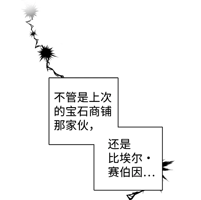 第14话 第51页