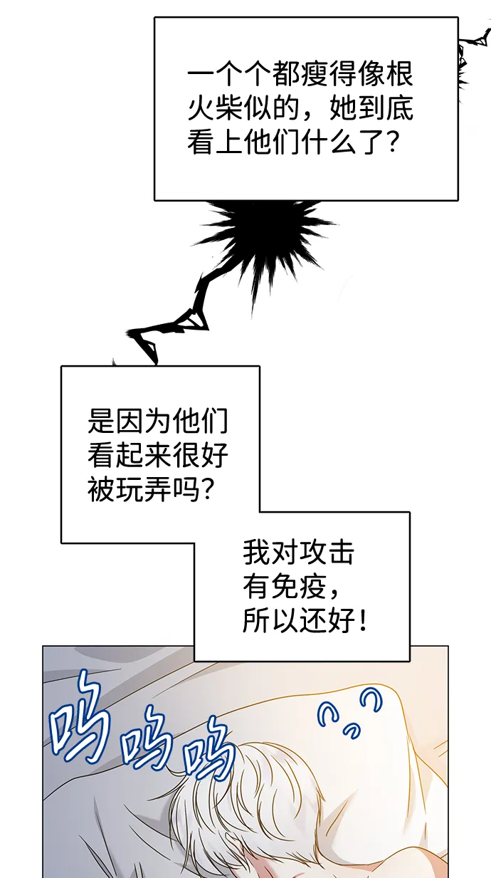 第14话 第53页