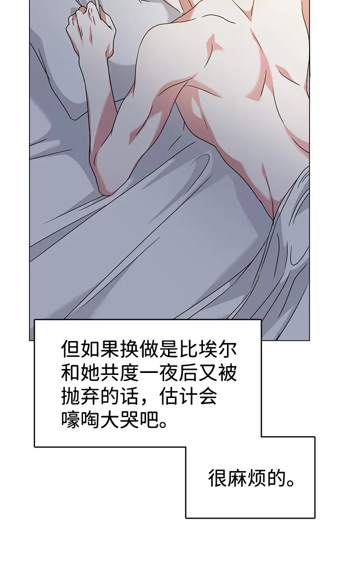 第14话 第54页