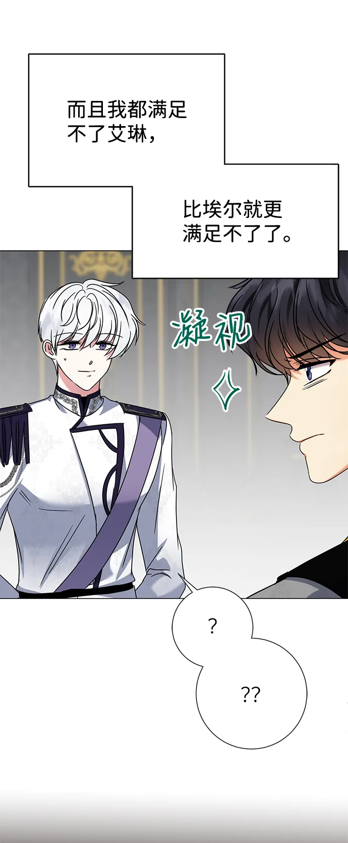 第14话 第55页
