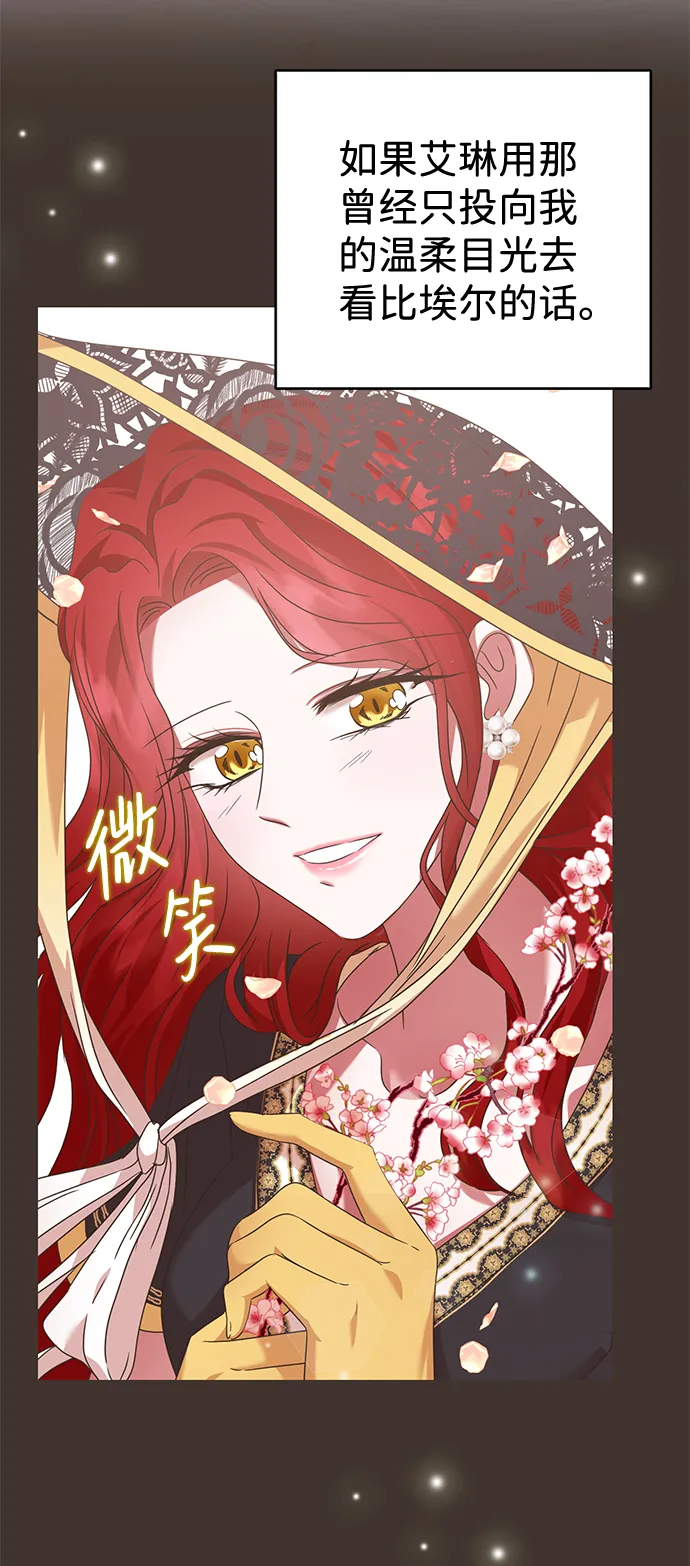 第14话 第57页