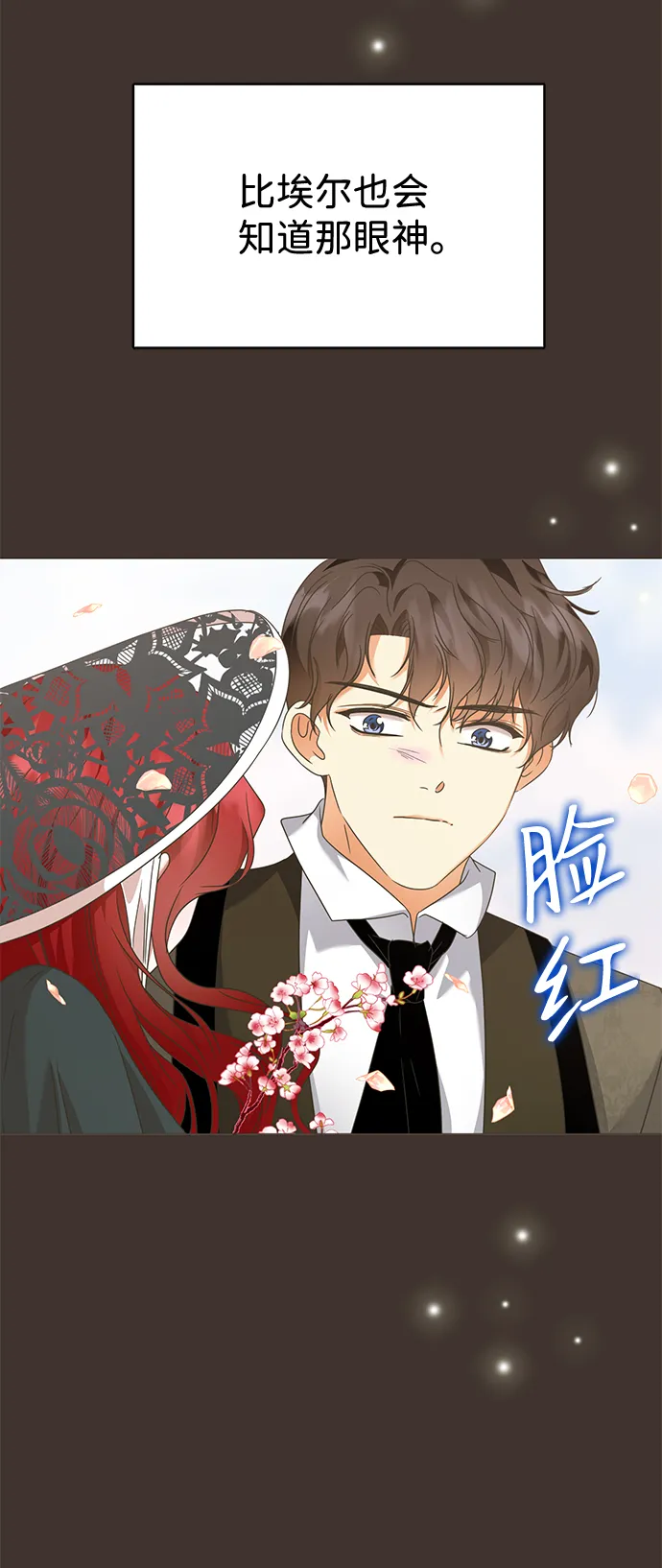第14话 第58页