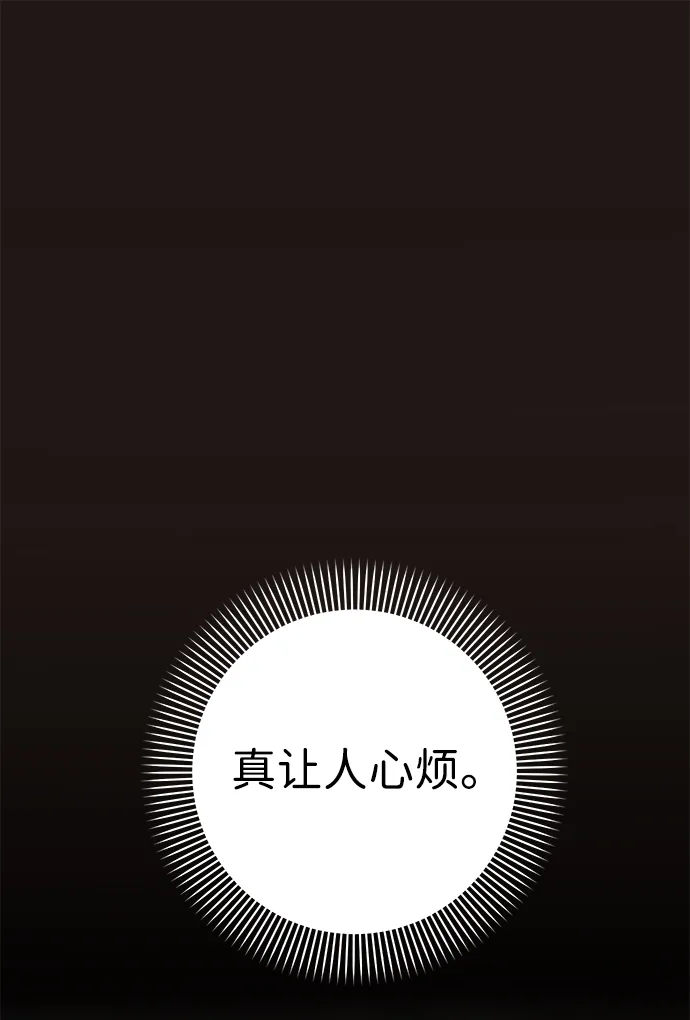 第14话 第59页
