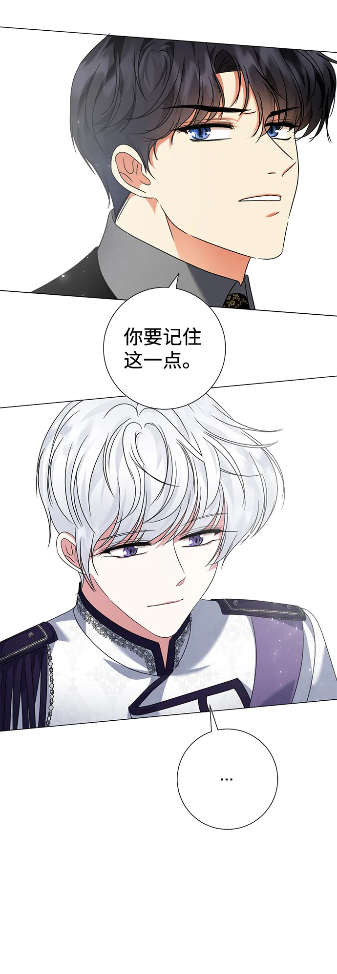 第14话 第62页