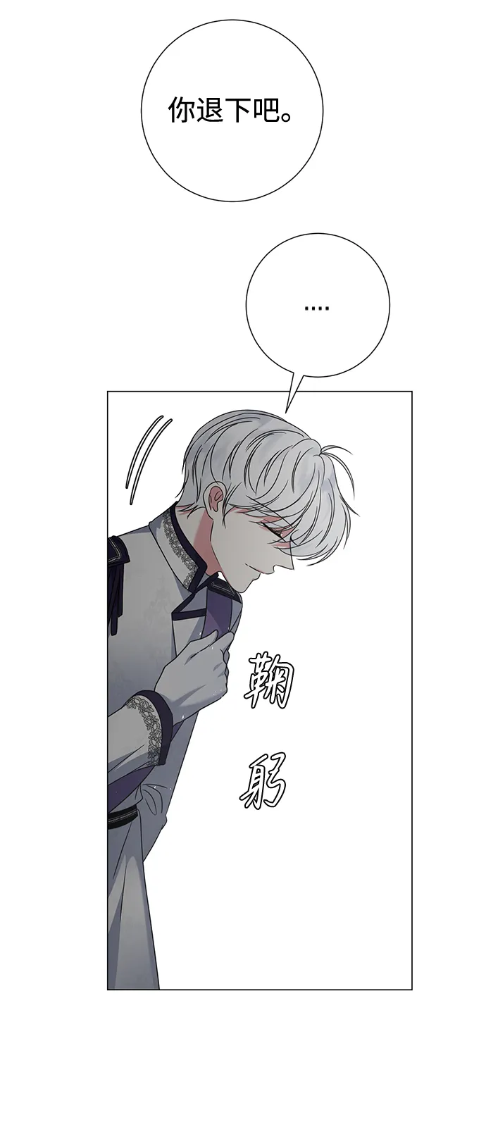 第14话 第63页