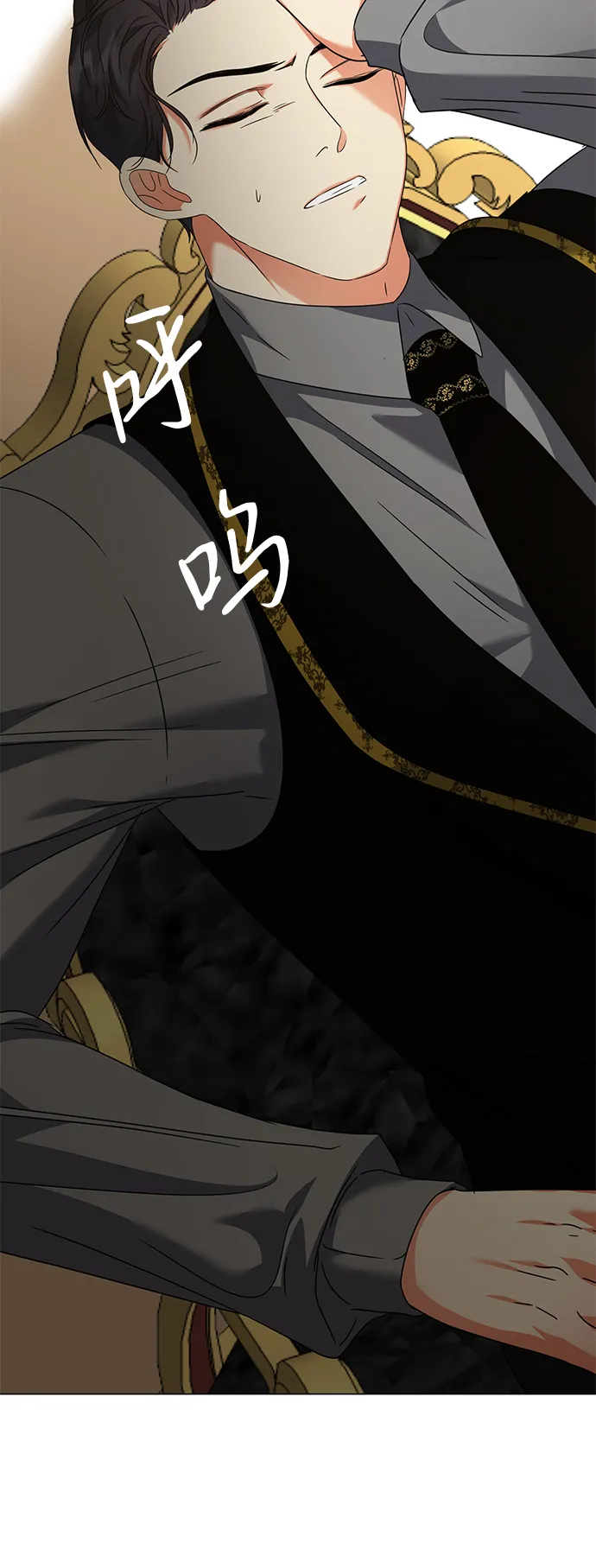 第14话 第66页