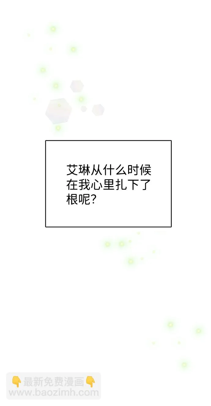 第14话 第67页