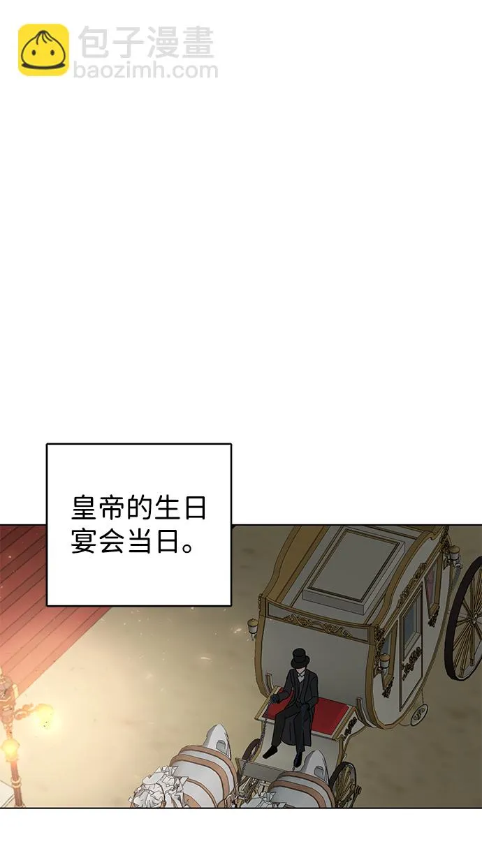 第14话 第68页