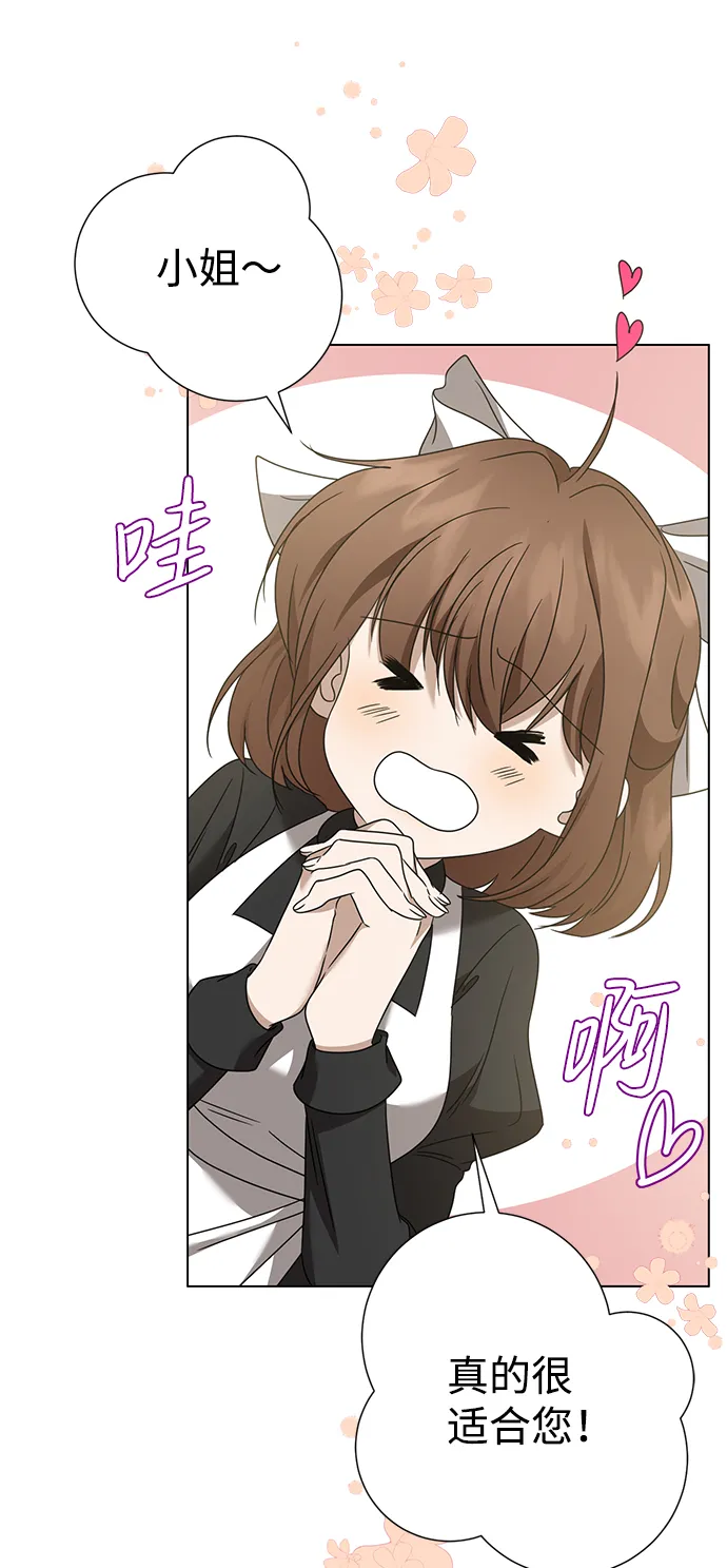 第14话 第69页