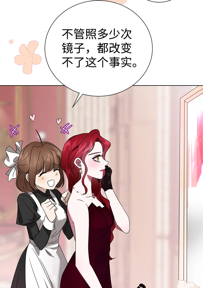 第14话 第70页