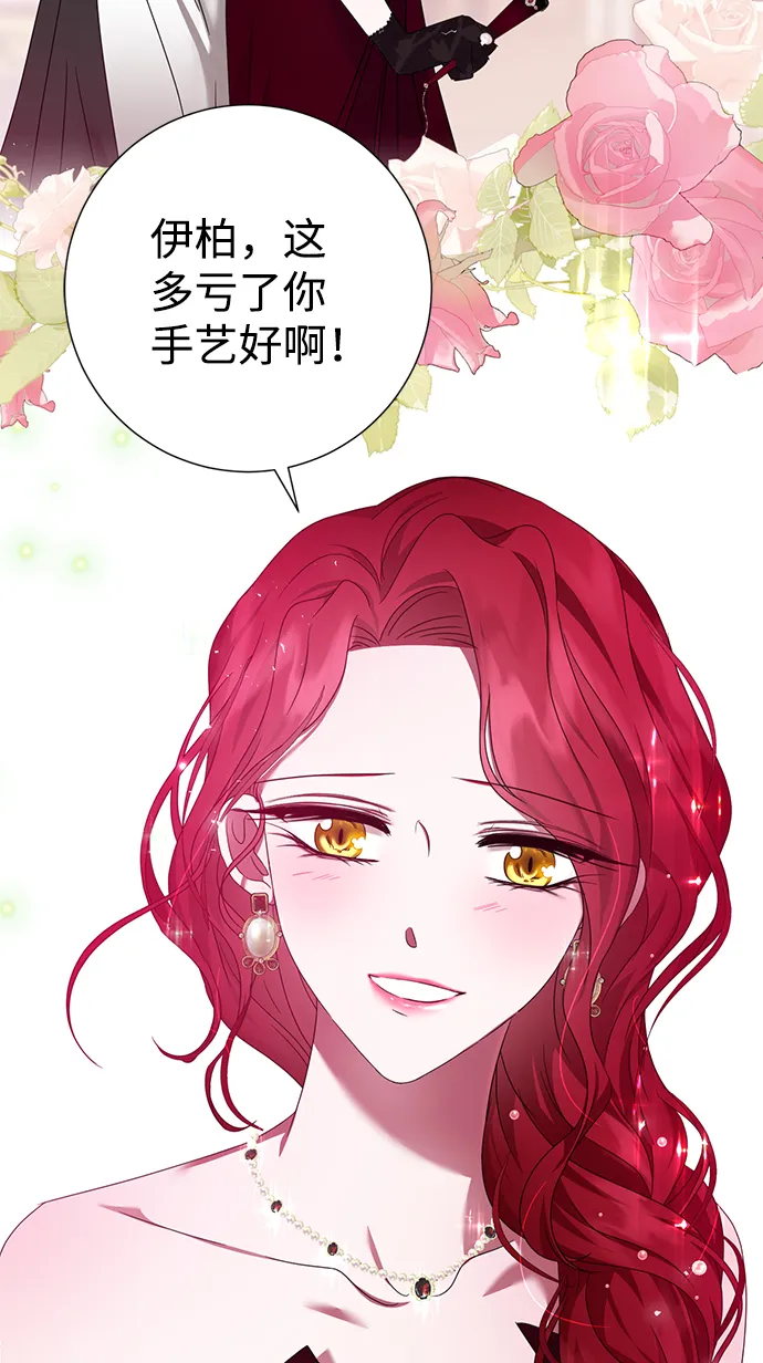 第14话 第71页