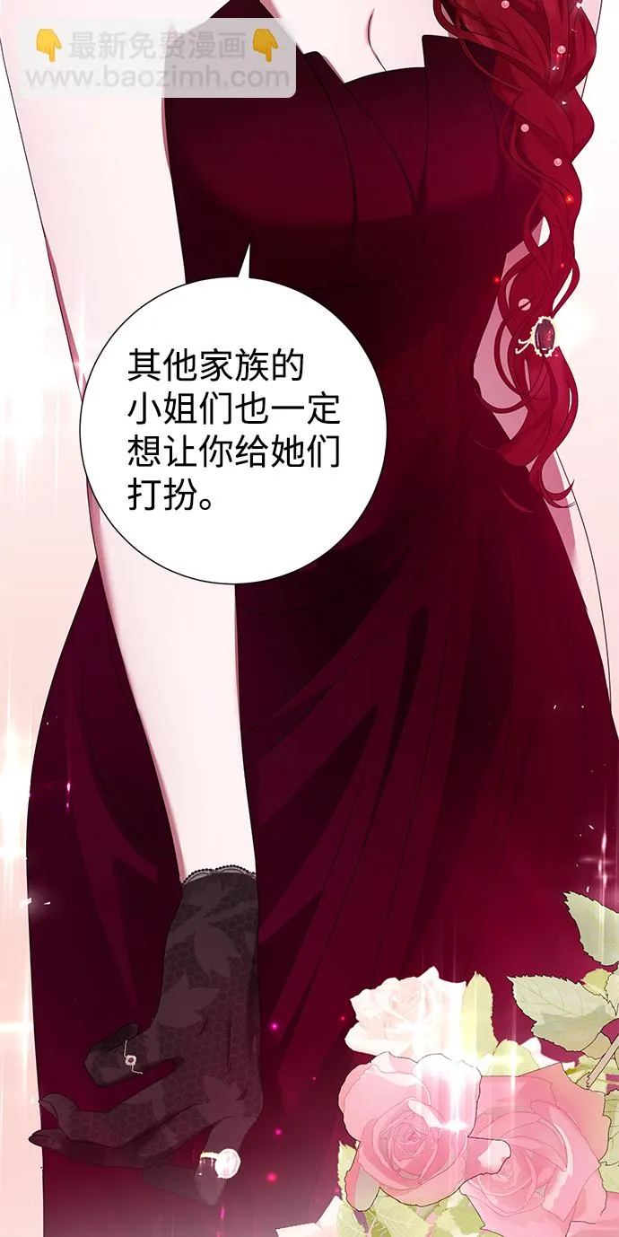 第14话 第72页
