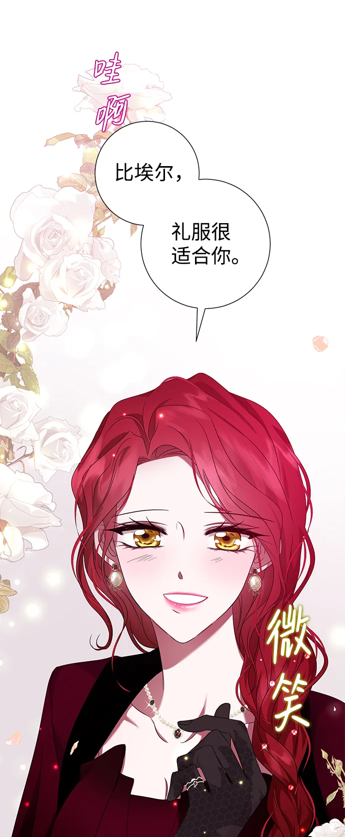 第14话 第79页