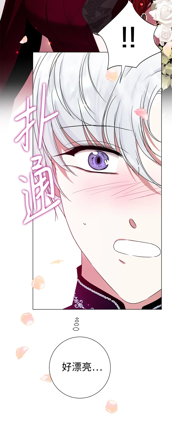 第14话 第80页