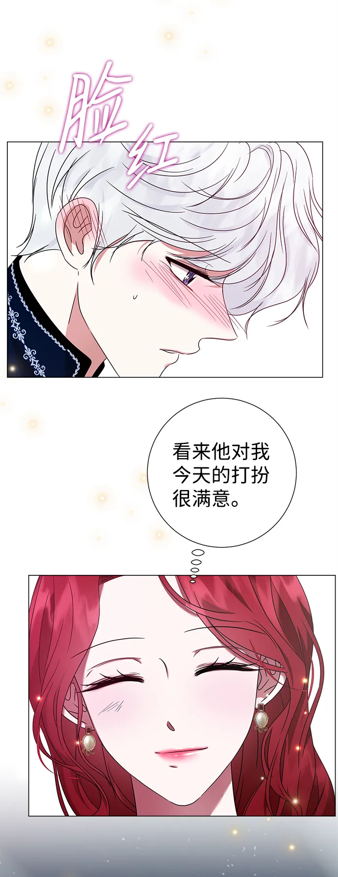 第14话 第82页