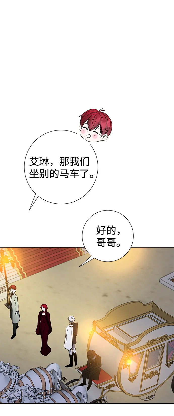 第15话 第3页