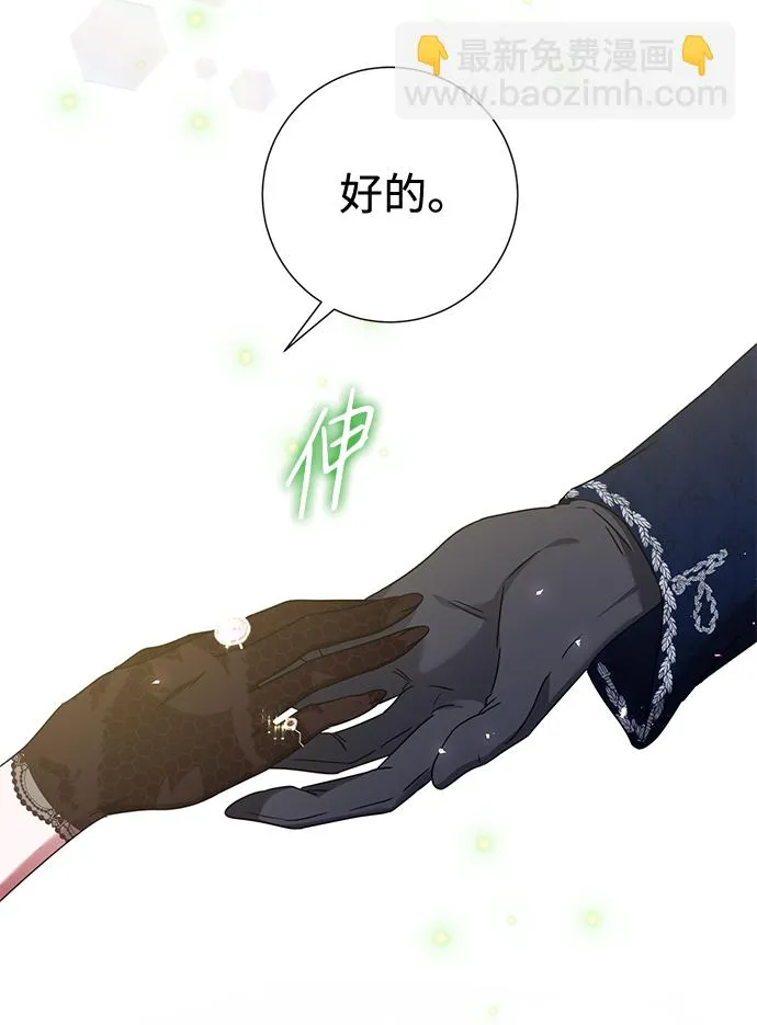 第15话 第6页