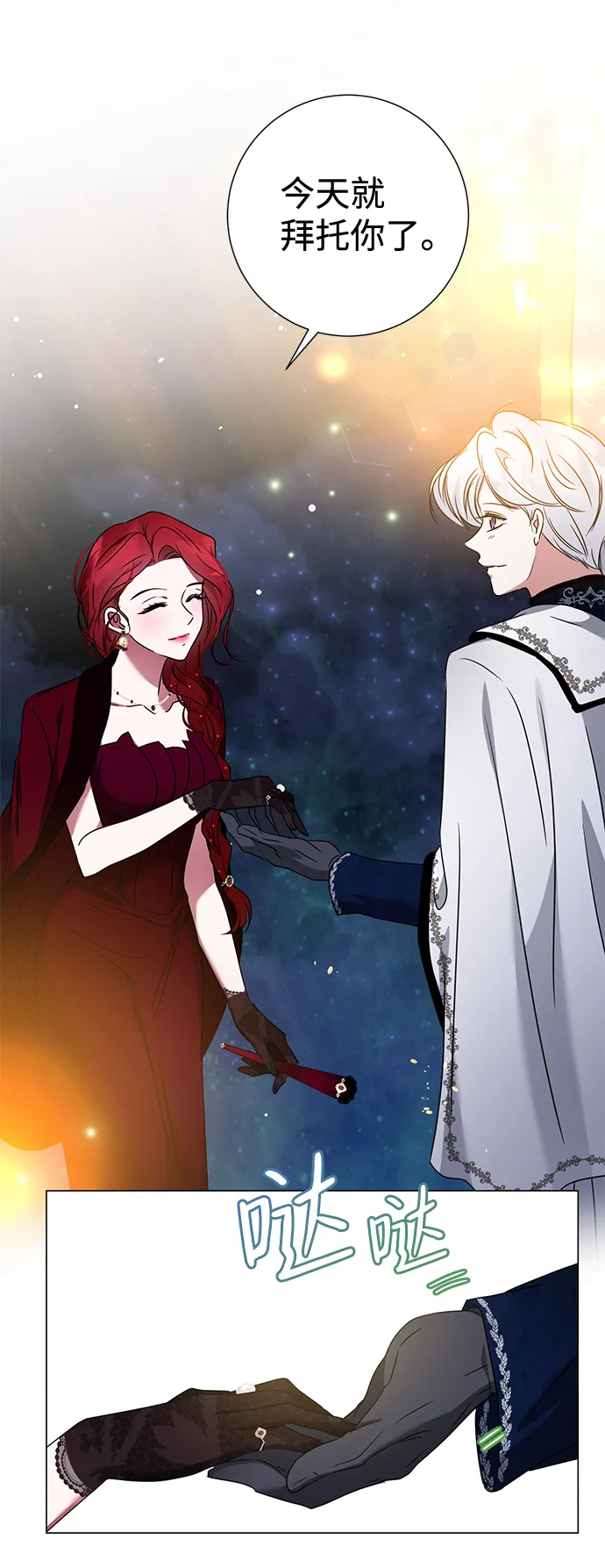 第15话 第7页