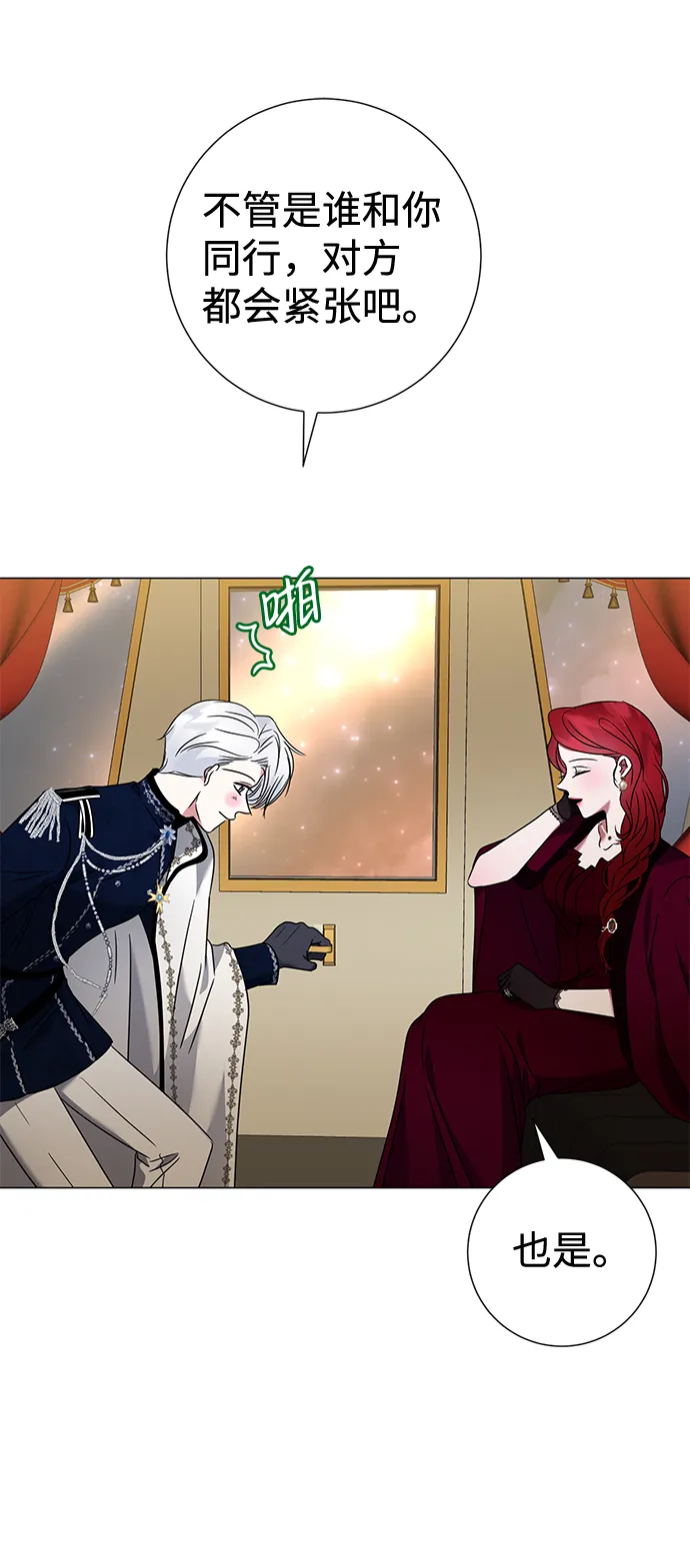 第15话 第11页