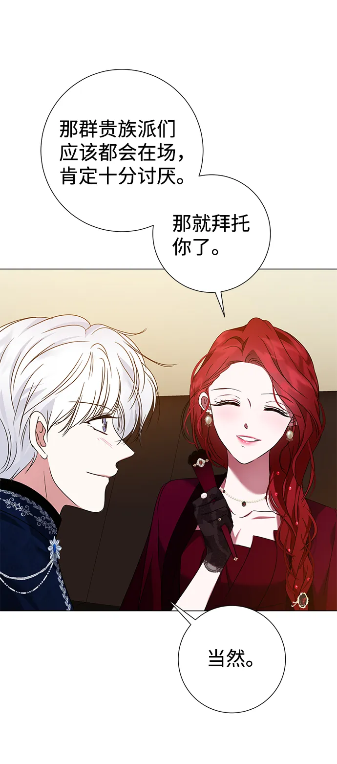 第15话 第13页