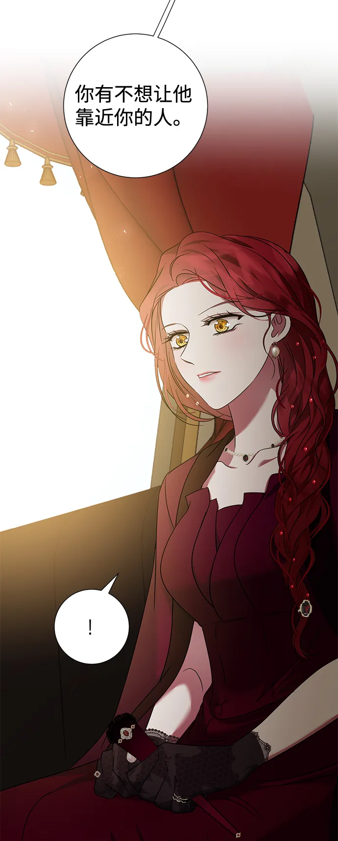 第15话 第15页