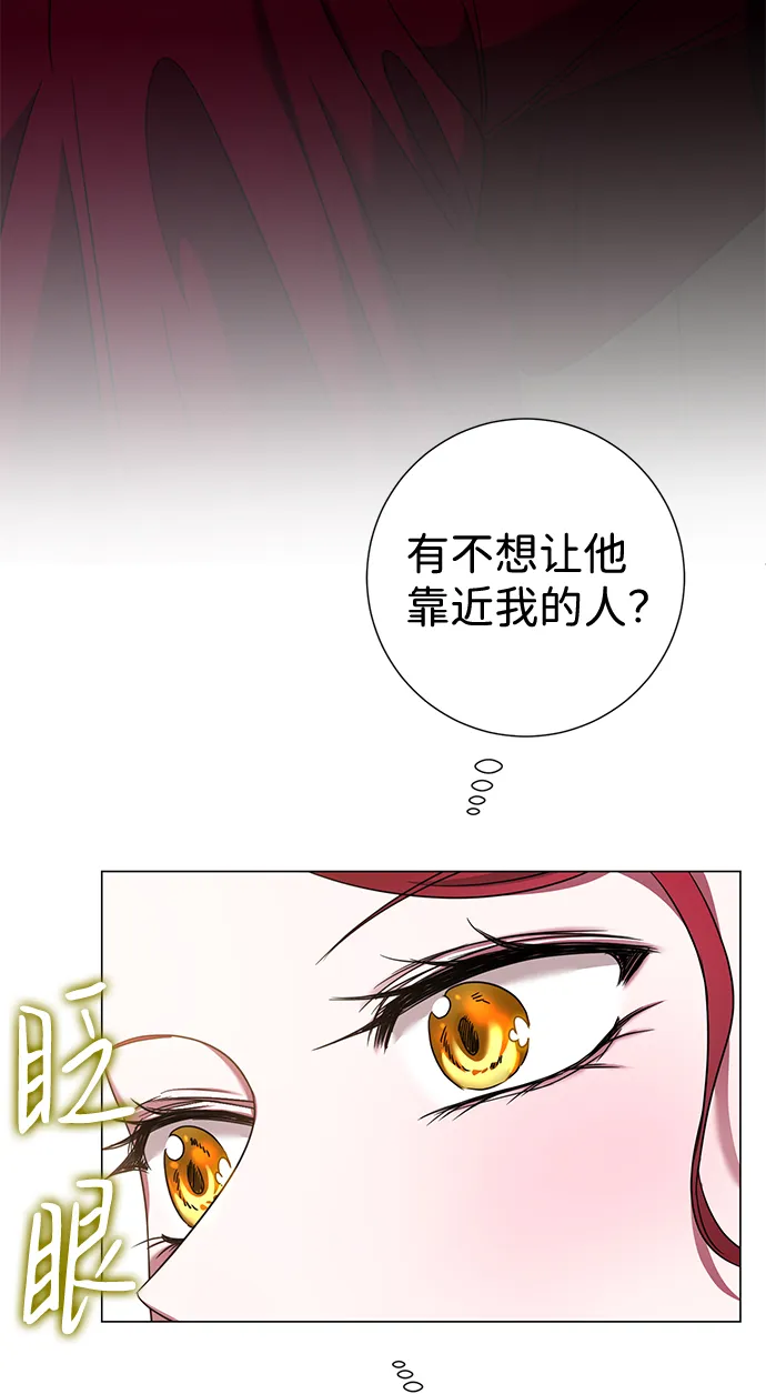 第15话 第16页