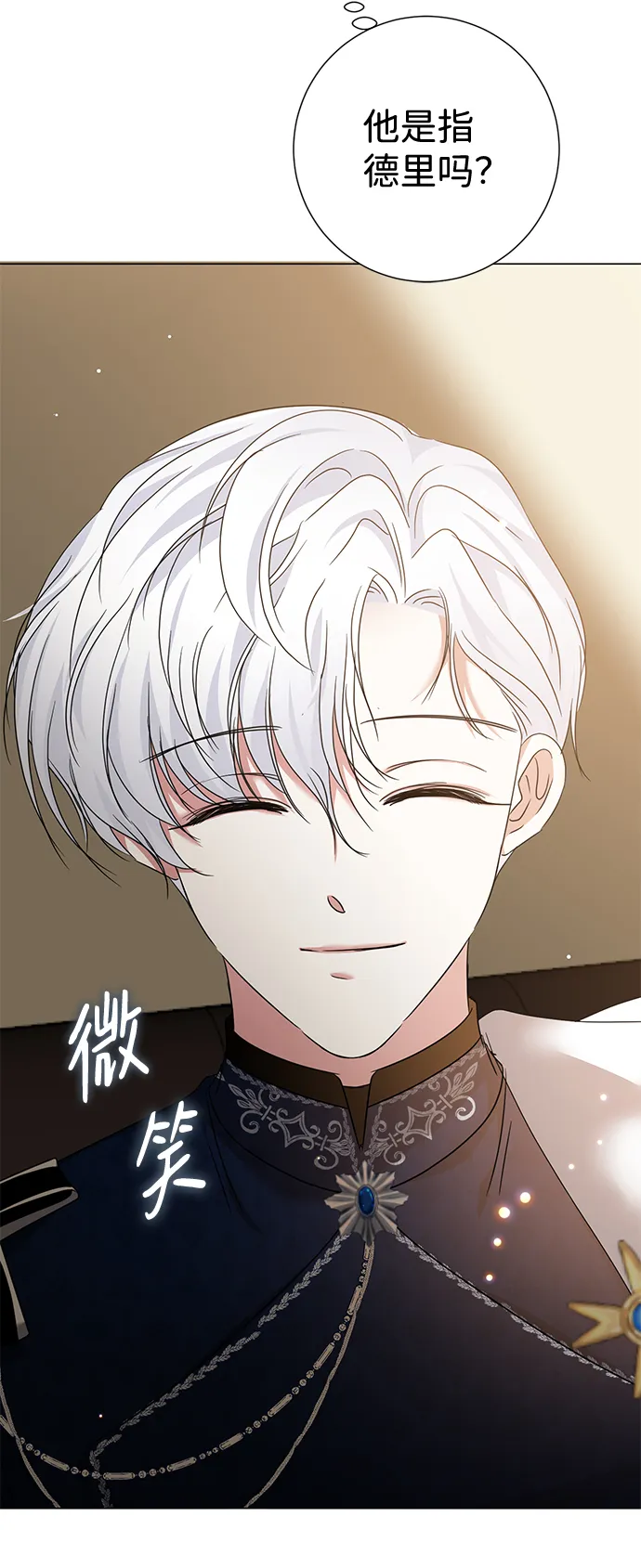 第15话 第17页