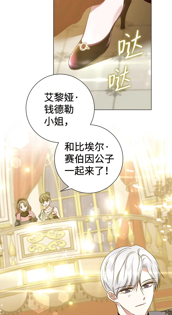 第15话 第24页