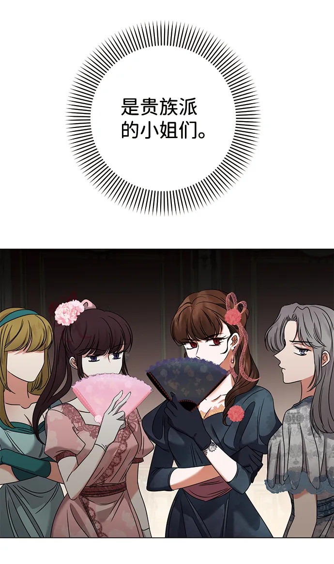 第15话 第27页