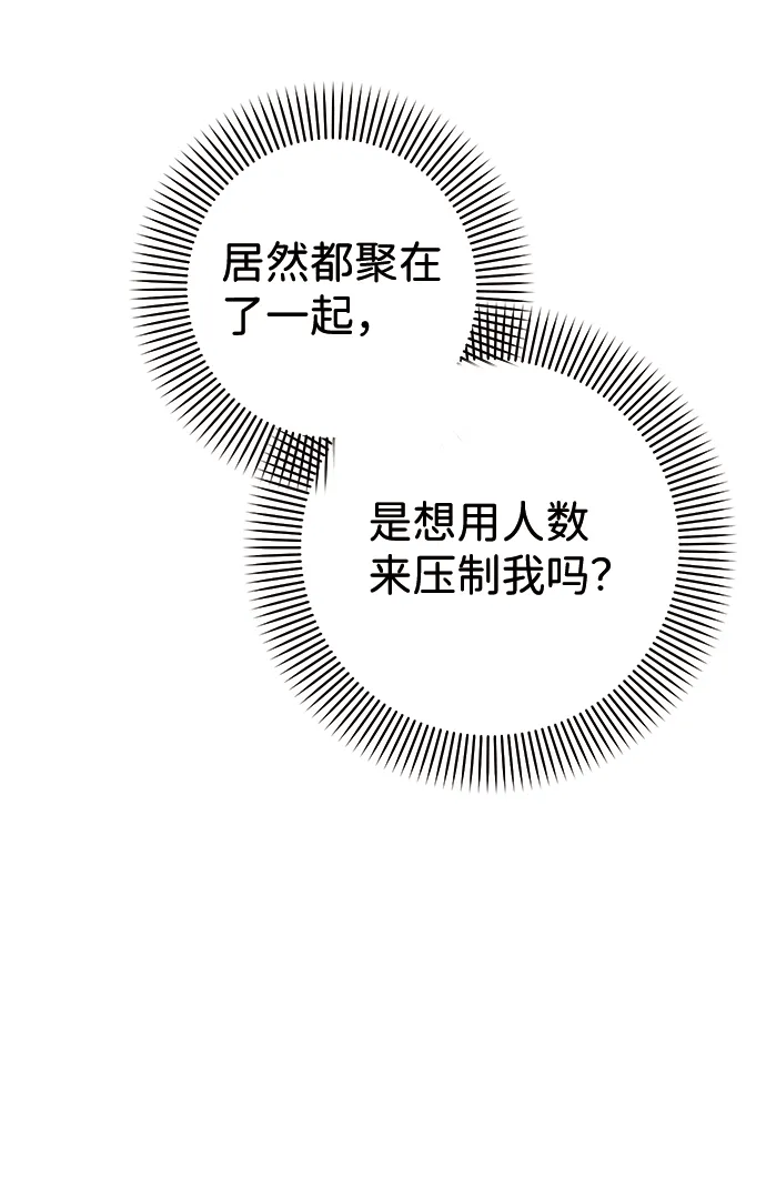 第15话 第28页