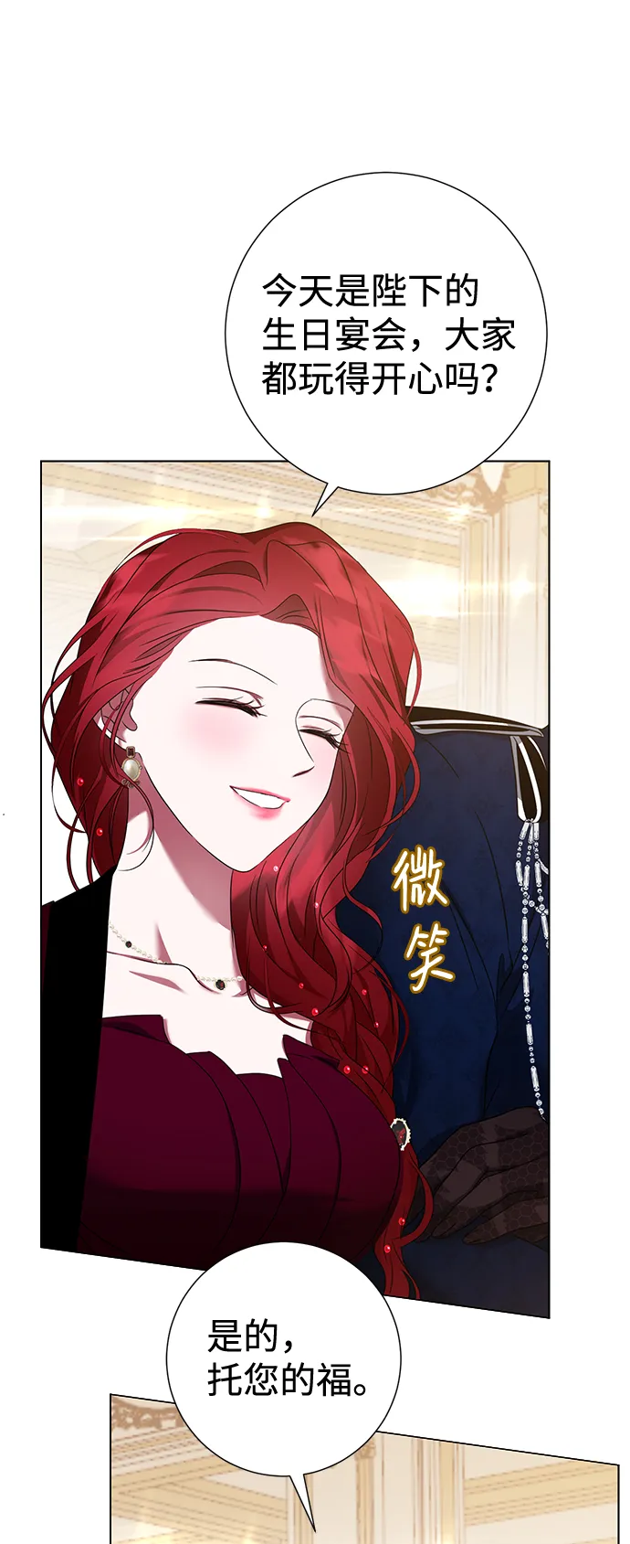 第15话 第30页