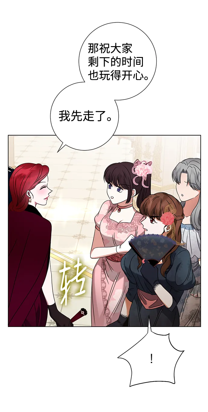 第15话 第32页