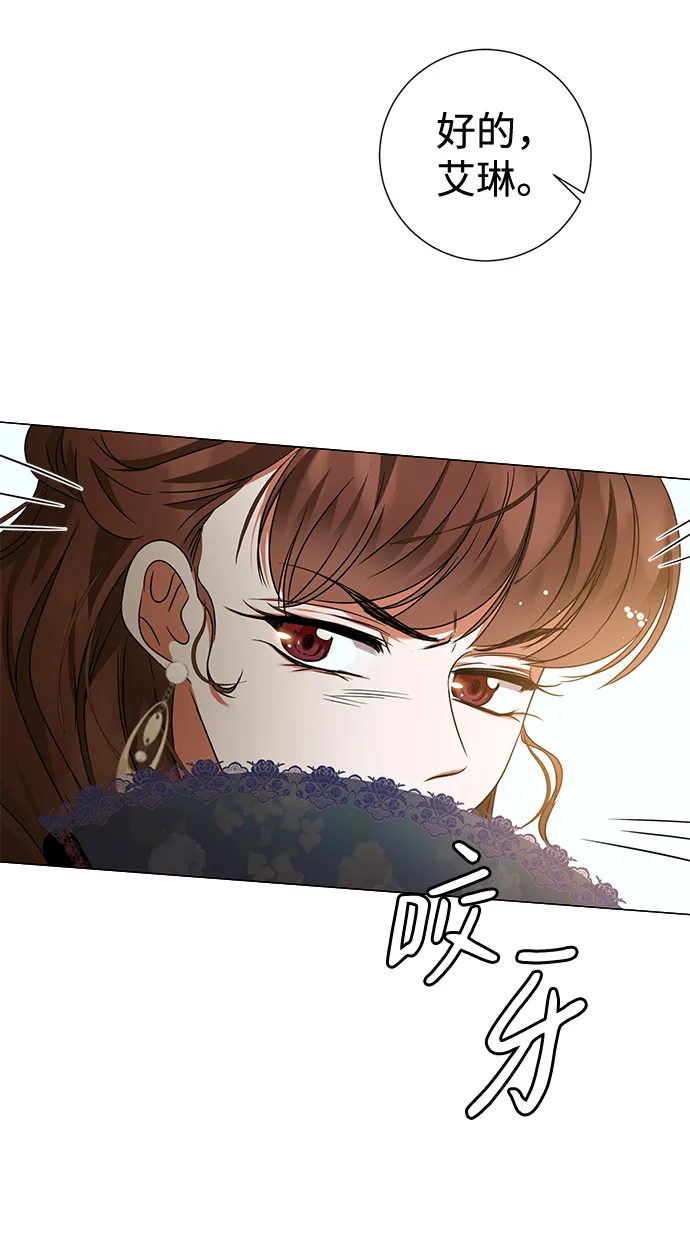 第15话 第34页