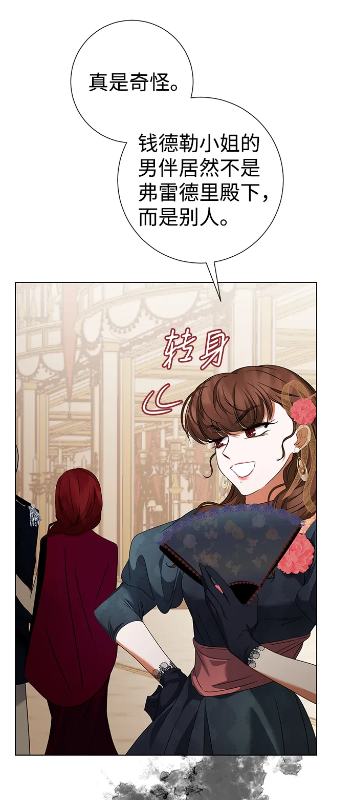 第15话 第35页