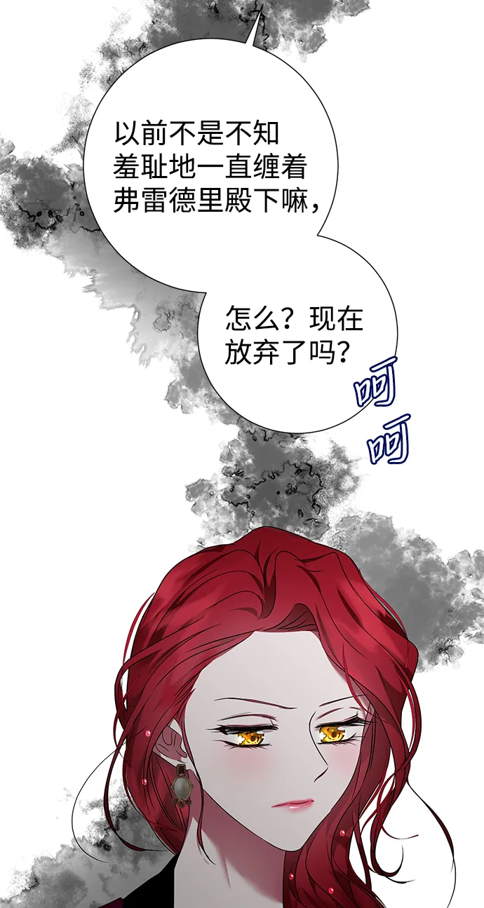 第15话 第36页