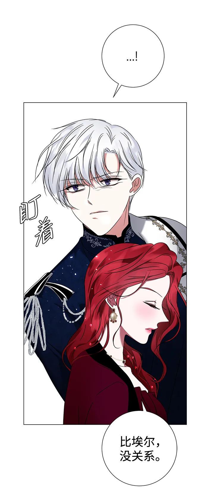 第15话 第39页